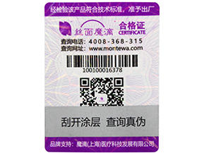  適用于新環(huán)境平臺的生產(chǎn)，微商管理系統(tǒng)