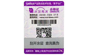 面對著竄貨問題我們應(yīng)該怎么做呢？.jpg