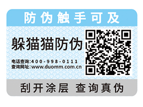  防竄貨系統(tǒng)都有哪些功能？