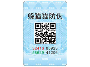 二維碼防偽標(biāo)簽的優(yōu)缺點都有哪些？