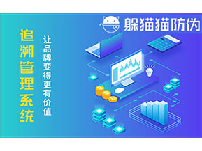 大米追溯管理系統(tǒng)可以為企業(yè)帶來什么優(yōu)勢？