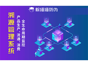 農(nóng)產(chǎn)品溯源系統(tǒng)可以帶來什么好處？