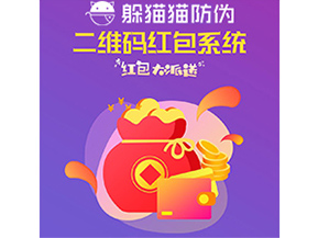二維碼營銷系統(tǒng)能帶來什么優(yōu)勢價(jià)值？