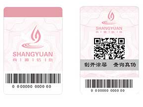 防偽系列之——防偽的重點，選擇優(yōu)于實施