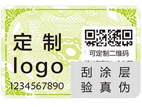 防偽系列之——防偽標簽，小方寸里大文章