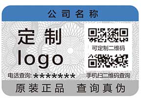 防偽系列之——防偽到底防什么？